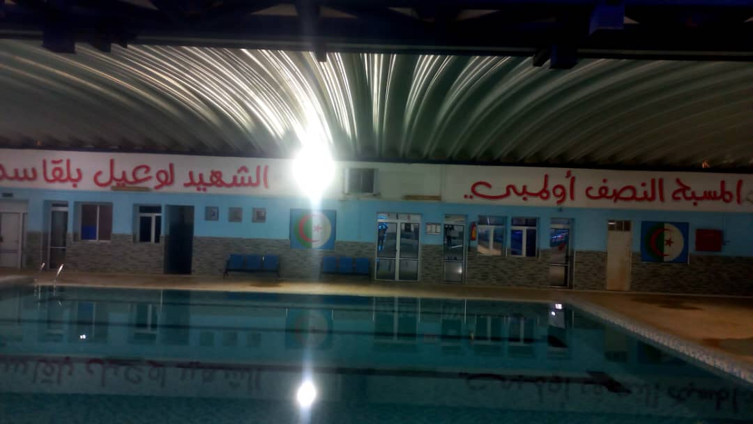 Facility Image