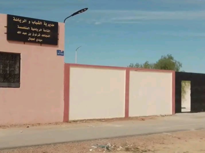 Facility Image