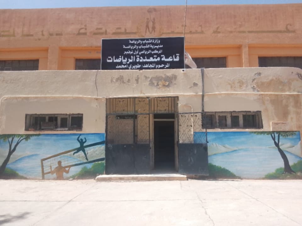 Facility Image