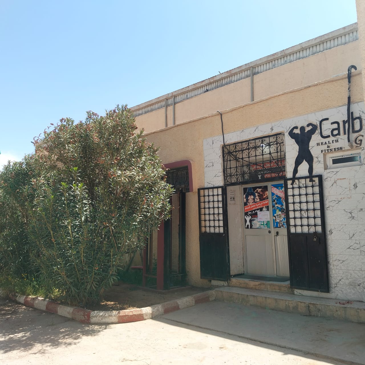 Facility Image