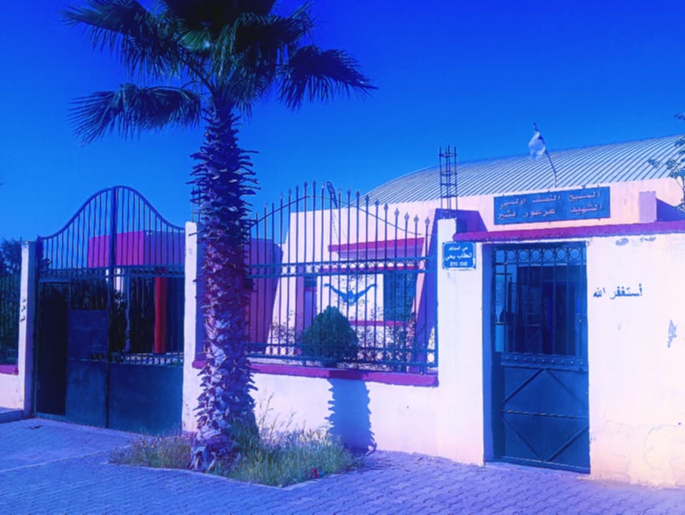 Facility Image