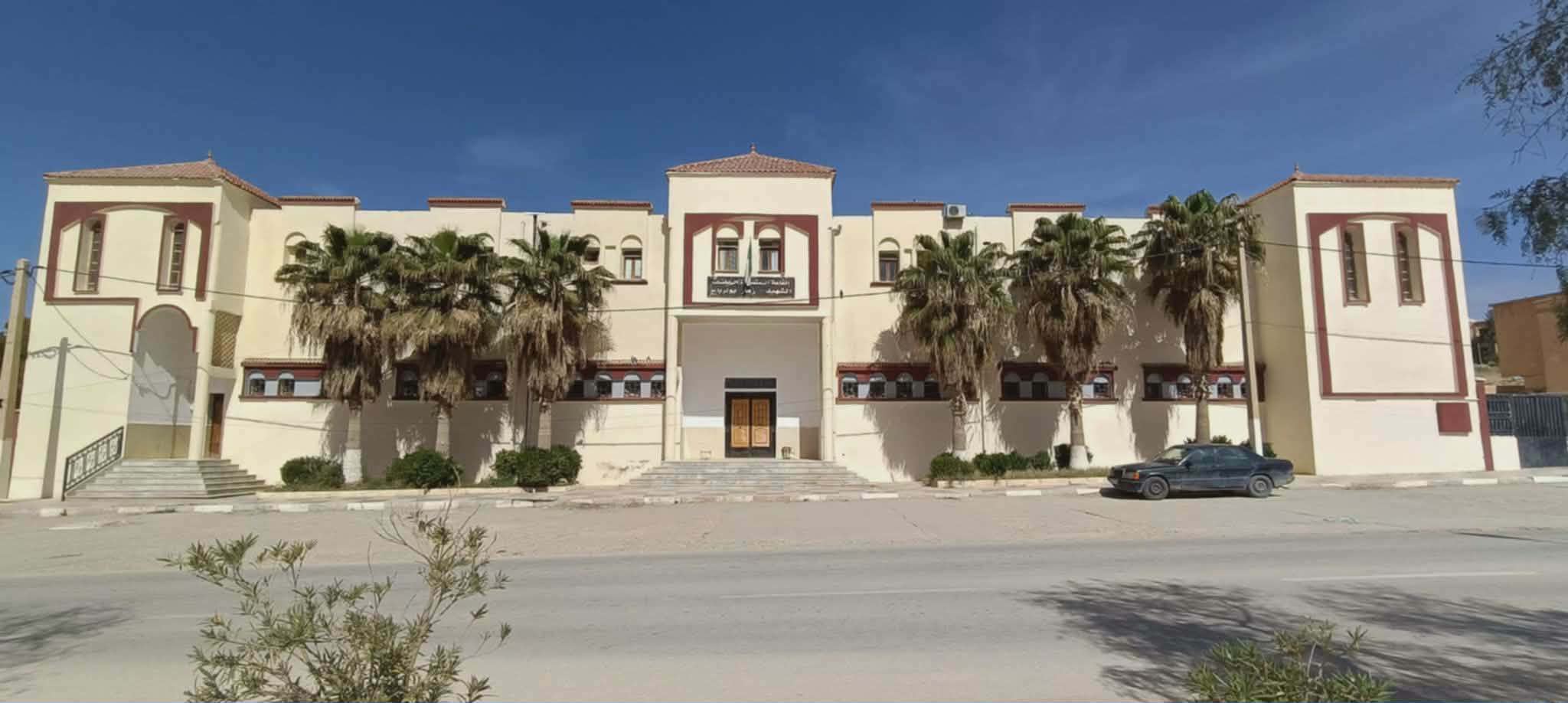 Facility Image
