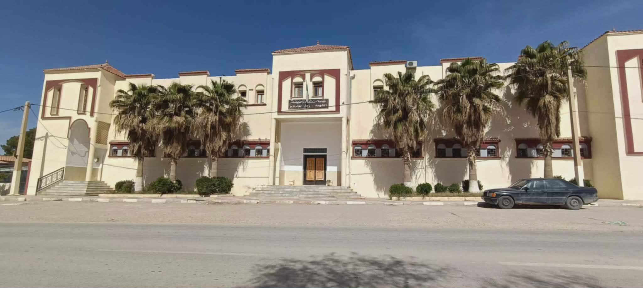Facility Image